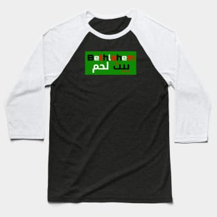 Bethlehem Palestine Baseball T-Shirt